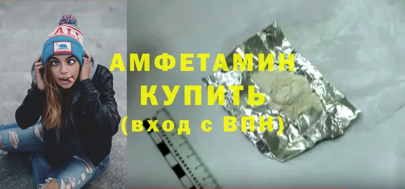 Amphetamine Premium  как найти   Чехов 