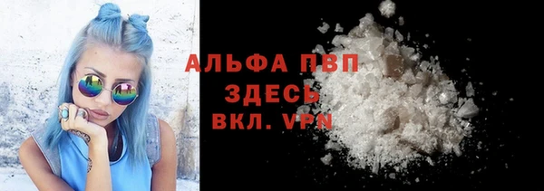 COCAINE Бронницы