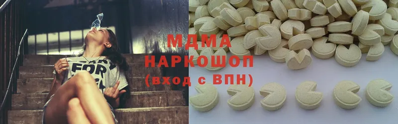 MDMA Molly  хочу   Чехов 